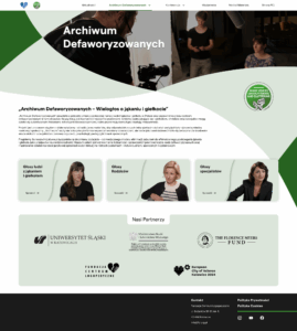 Fig. 1. Homepage of the Archive 